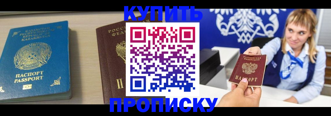 регистрация для школы в Новой Ляле