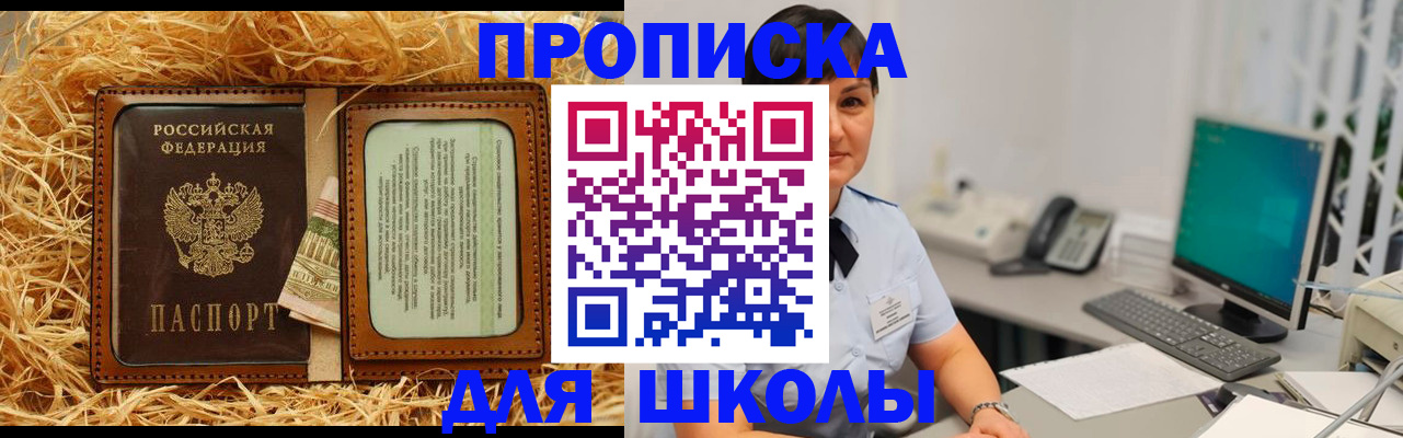 прописка гарантия в Новой Ляле