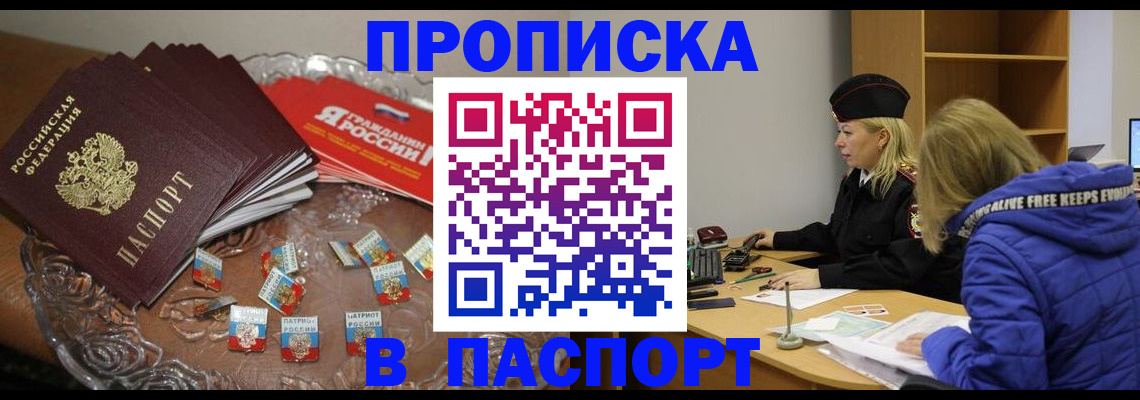 регистрация для дет. сада в Новой Ляле