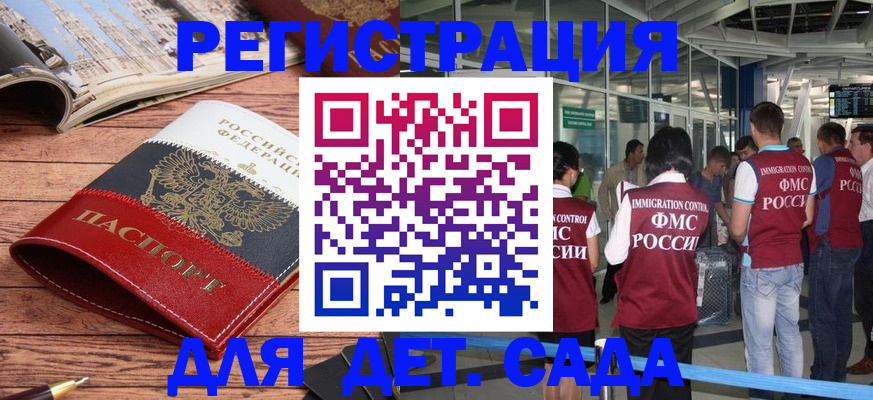 прописка в Новой Ляле